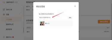 怎么添加视频号的微信号