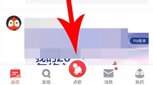 全民K歌一键修音功能在哪