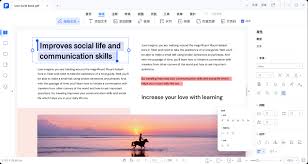 手机PDF编辑功能怎么用