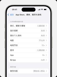 苹果充钱如何瞒着父母