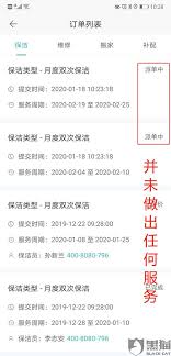 得物如何有效投诉卖家