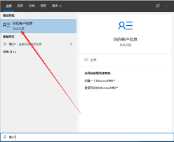 如何修改台式电脑开机密码