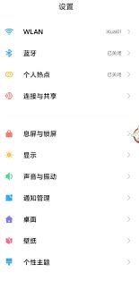 支付宝如何关闭震动