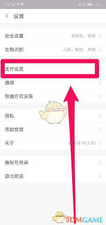 如何取消uc连续包月自动续费