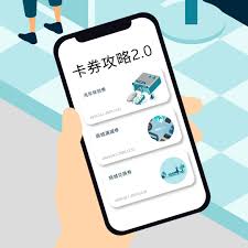 蔚来app如何输入券码
