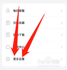 潮汐如何关闭振动