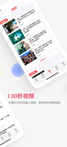 封面新闻最新版