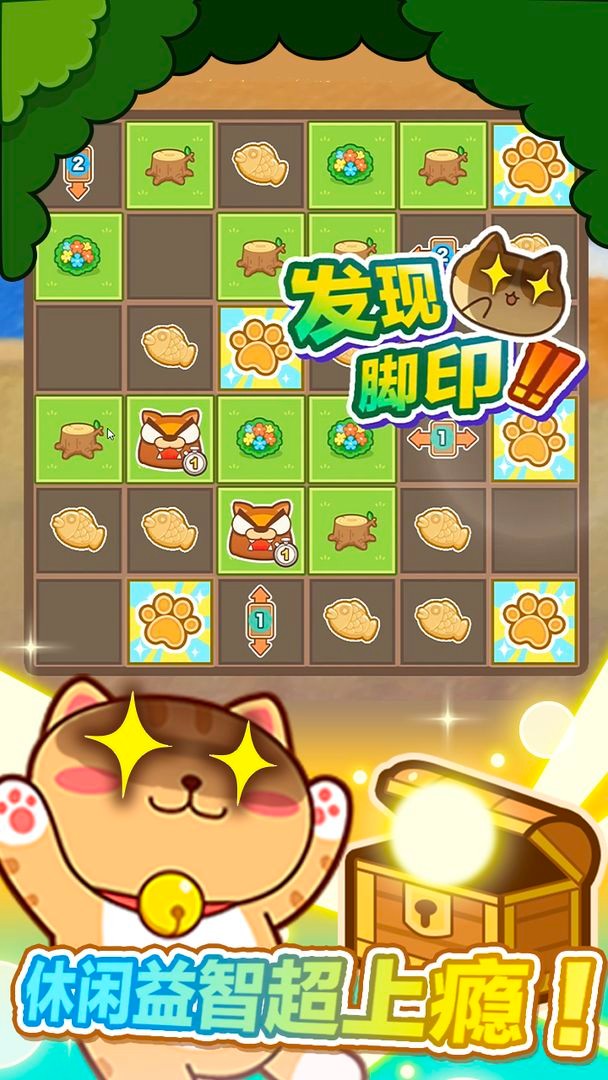 猫旅馆物语最新版