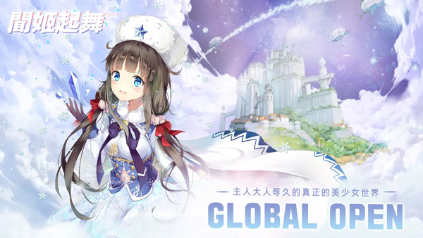 闻姬起舞手机版