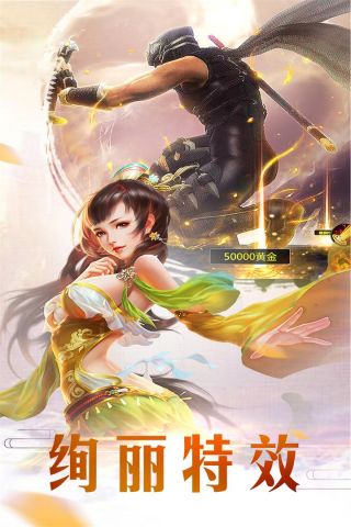 上古战纪官网版