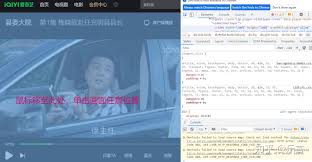 电脑版爱奇艺如何去除水印