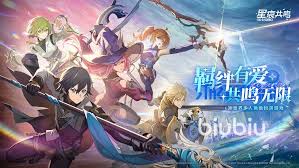星痕共鸣读物位置在哪