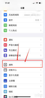 怎么看iPhone16激活时间