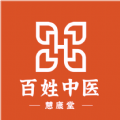 百姓中医慧康堂最新版