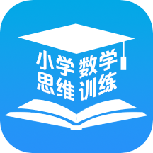 举一反三官网版