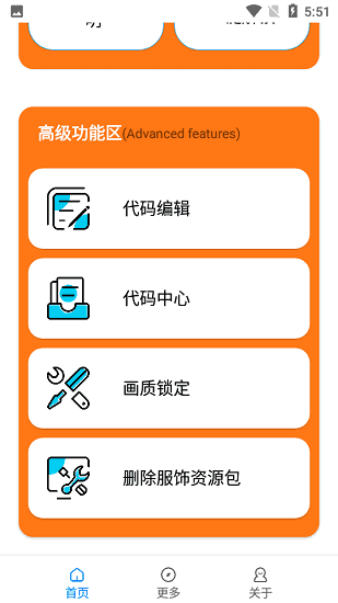 juzi手机版