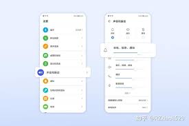 荣耀手机戴耳机听歌音量降低安全级别怎么解决