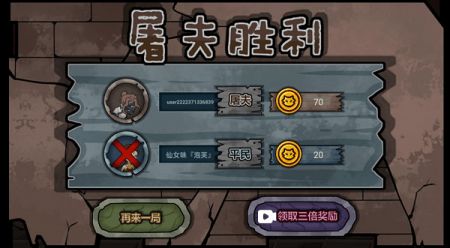 躺平躲猫猫高铁模式安卓版