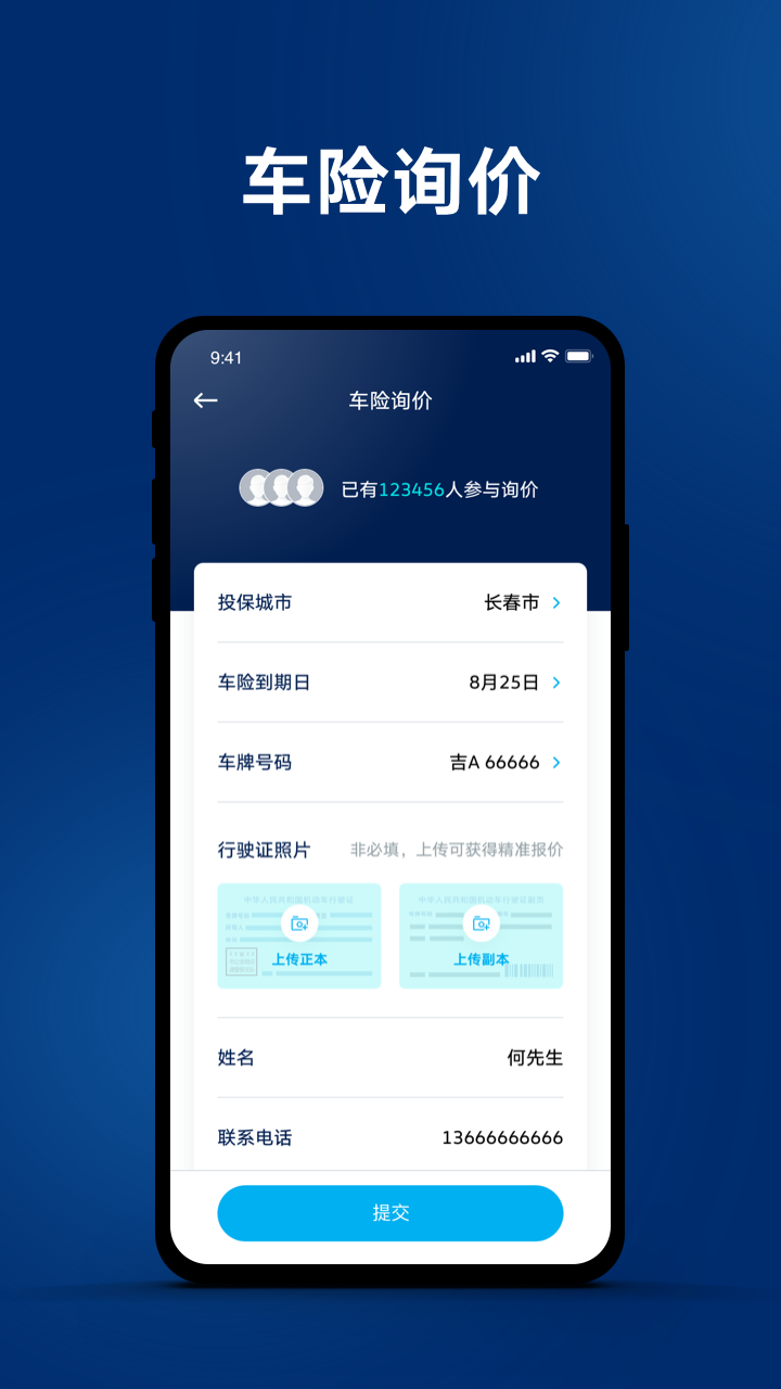 一汽大众服务最新版