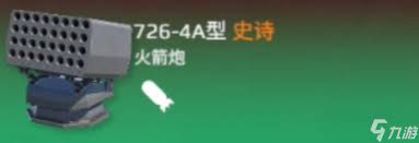 现代战舰7264A玩法攻略是什么