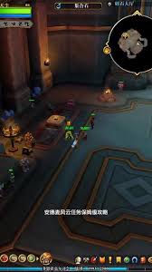 魔兽世界恶劣工作环境任务怎么完成