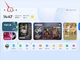 当贝D6X画面上下怎么调
