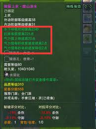 剑网3元宵节活动全成就攻略