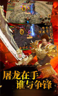保卫沙城免费版
