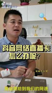 抖音视频上传卡住如何解决