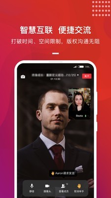 BIBF云书展最新版