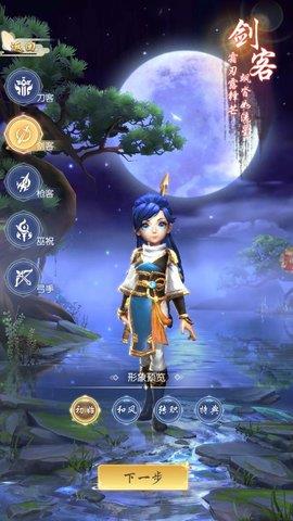萌娘江湖最新版