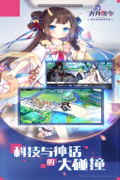 方舟指令最新版