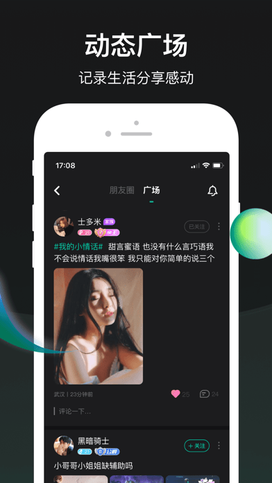 谁是凶手安卓版