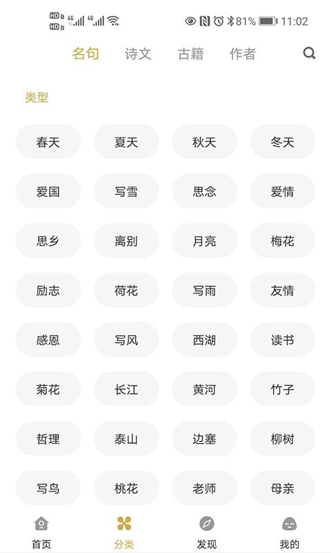 古文岛官网版