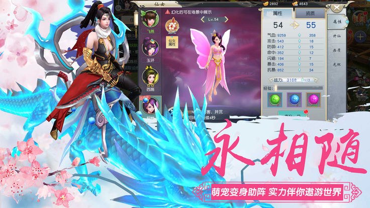 上古传说手机版
