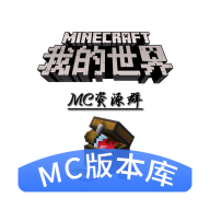 minecraft本库官网版