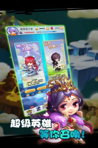 部落之光安卓版