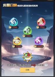 三千幻世点将台玩法是什么