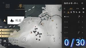 燕云十六声奇术突破材料怎么采集
