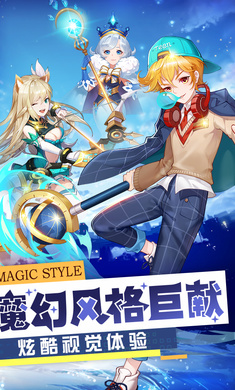 梦想契约安卓版