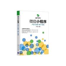 微信小店推广技巧有哪些