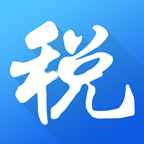 海南省电子税务局免费版