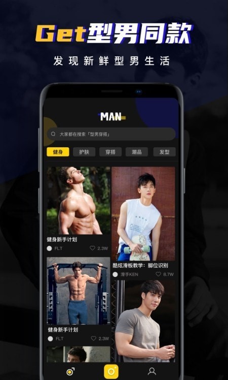 Nightcam相机官网版