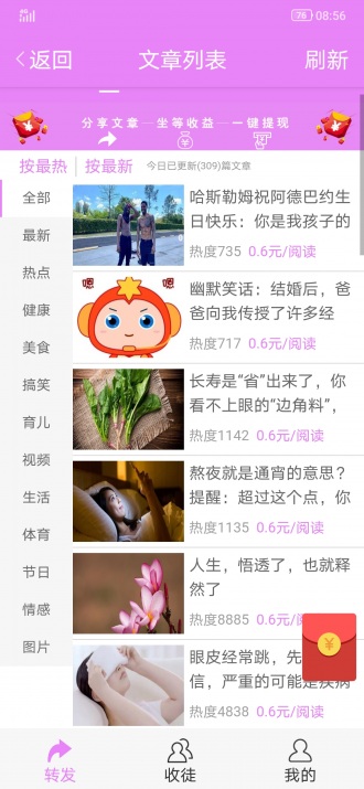 青山网手机版