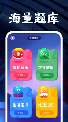 冲顶鸭红包手机版