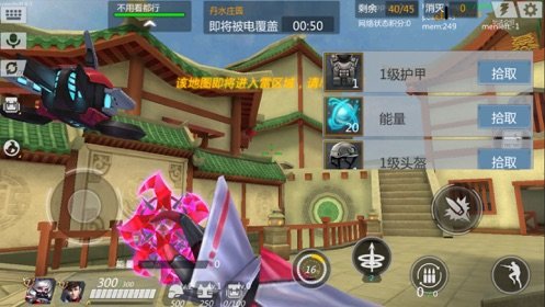 奇葩穿越火线安卓版