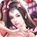 诛仙恋官网版