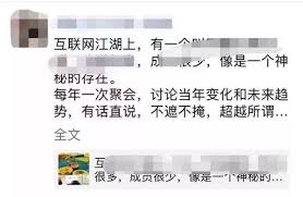 微信朋友圈文字为何只显示一行