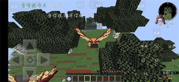 我的世界加强侏罗纪官网版