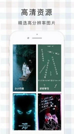 鹿鸣壁纸官网版